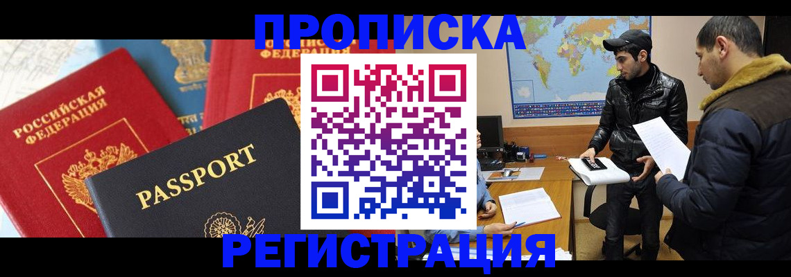 регистрация для дет. сада в Серове
